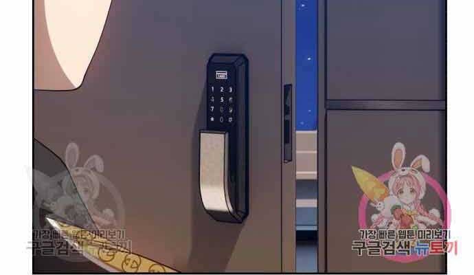 đọc truyện Gậy Gỗ Cấp 99+ Chương 26.5 ảnh 13 tại Thiên Thai Truyện
