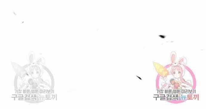 đọc truyện Gậy Gỗ Cấp 99+ Chương 26.5 ảnh 161 tại Thiên Thai Truyện