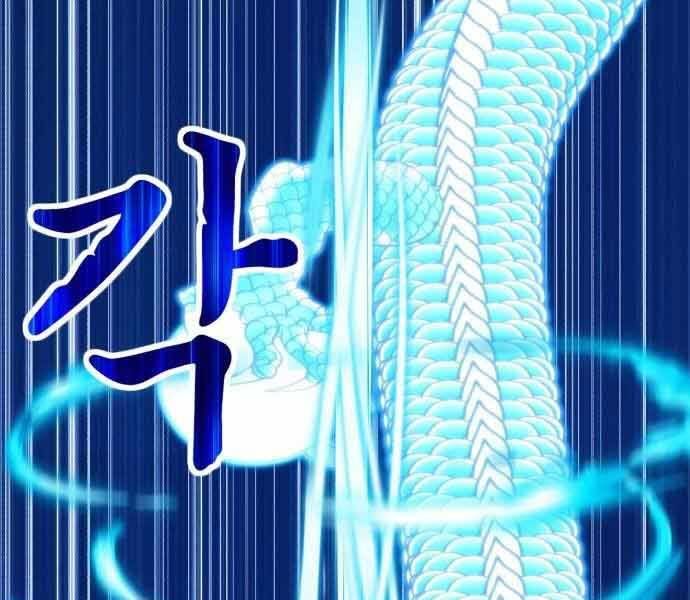 đọc truyện Gậy Gỗ Cấp 99+ Chương 26.5 ảnh 218 tại Thiên Thai Truyện