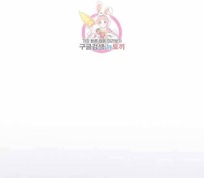 đọc truyện Gậy Gỗ Cấp 99+ Chương 26.5 ảnh 24 tại Thiên Thai Truyện
