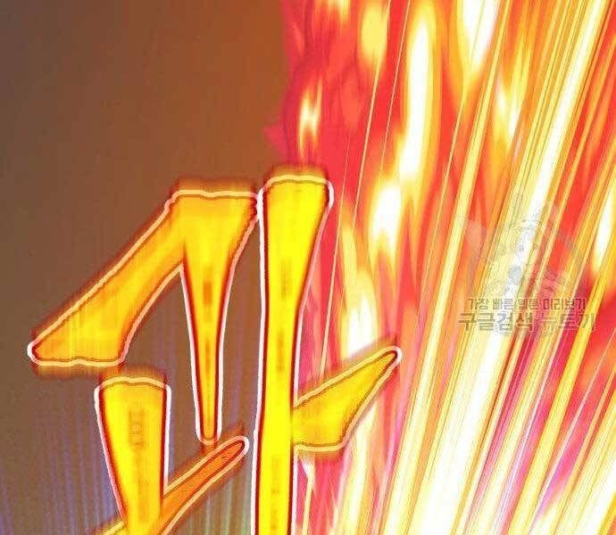 đọc truyện Gậy Gỗ Cấp 99+ Chương 27.5 ảnh 130 tại Thiên Thai Truyện