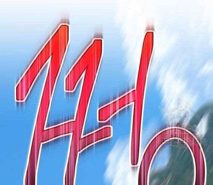 đọc truyện Gậy Gỗ Cấp 99+ Chương 27.5 ảnh 138 tại Thiên Thai Truyện