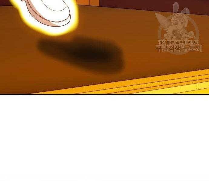 đọc truyện Gậy Gỗ Cấp 99+ Chương 27.5 ảnh 24 tại Thiên Thai Truyện