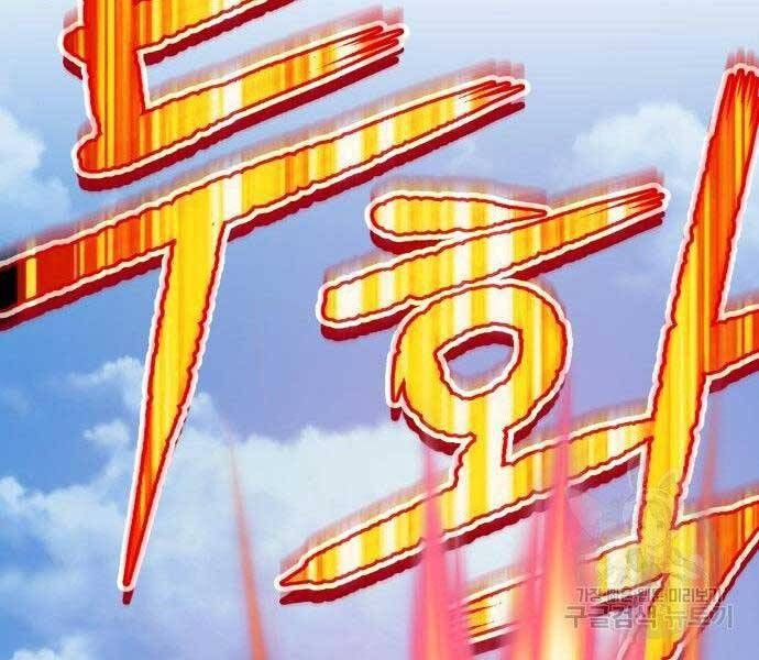 đọc truyện Gậy Gỗ Cấp 99+ Chương 27.5 ảnh 282 tại Thiên Thai Truyện