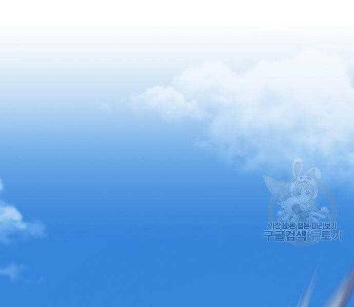 đọc truyện Gậy Gỗ Cấp 99+ Chương 27.5 ảnh 297 tại Thiên Thai Truyện