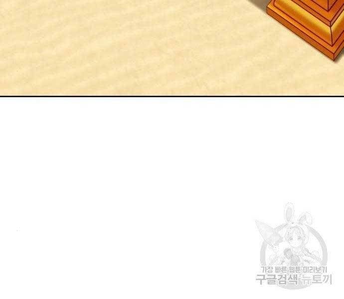 đọc truyện Gậy Gỗ Cấp 99+ Chương 27.5 ảnh 5 tại Thiên Thai Truyện