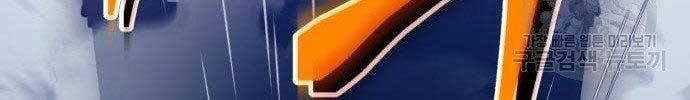 đọc truyện Gậy Gỗ Cấp 99+ Chương 27 ảnh 211 tại Giả Dược