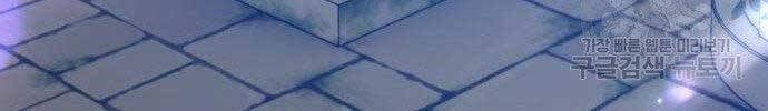 đọc truyện Gậy Gỗ Cấp 99+ Chương 27 ảnh 241 tại Giả Dược