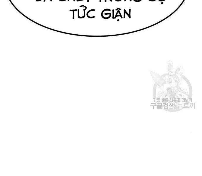 đọc truyện Gậy Gỗ Cấp 99+ Chương 27 ảnh 267 tại Giả Dược