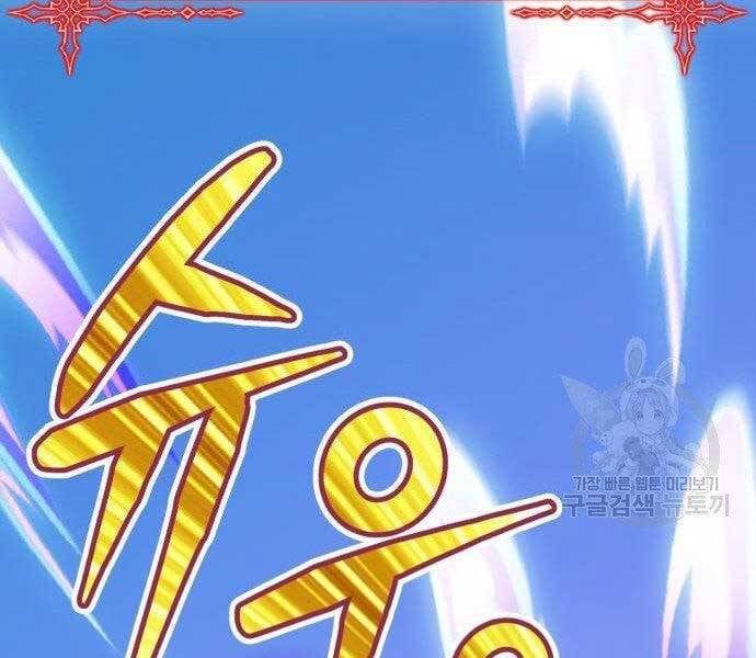 đọc truyện Gậy Gỗ Cấp 99+ Chương 27 ảnh 81 tại Giả Dược