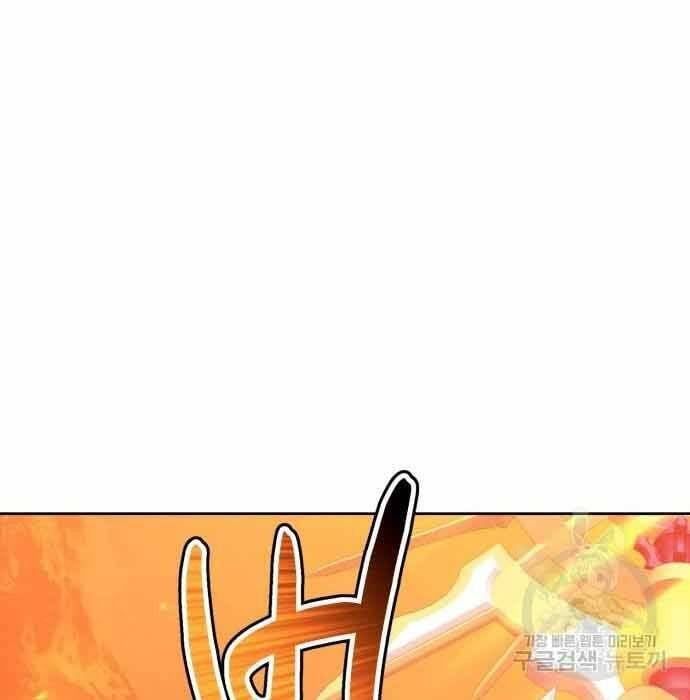 đọc truyện Gậy Gỗ Cấp 99+ Chương 28.5 ảnh 127 tại Thiên Thai Truyện