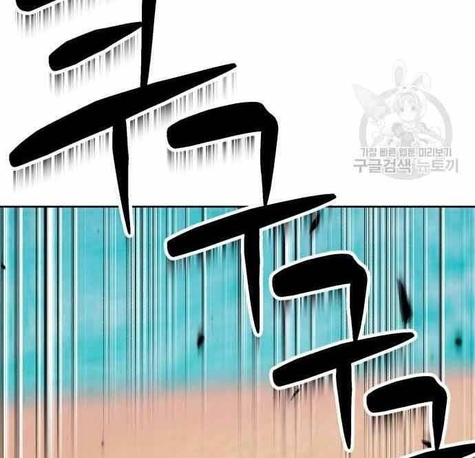 đọc truyện Gậy Gỗ Cấp 99+ Chương 28.5 ảnh 23 tại Thiên Thai Truyện