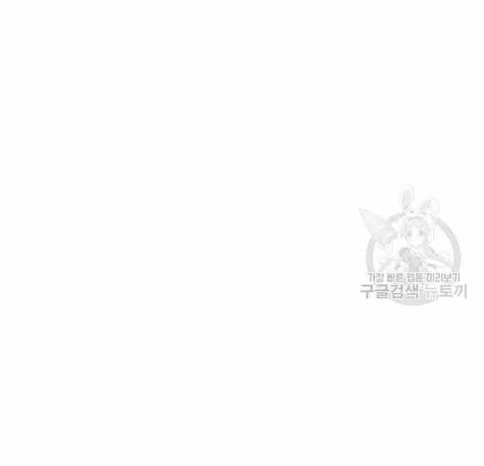 đọc truyện Gậy Gỗ Cấp 99+ Chương 28.5 ảnh 28 tại Thiên Thai Truyện