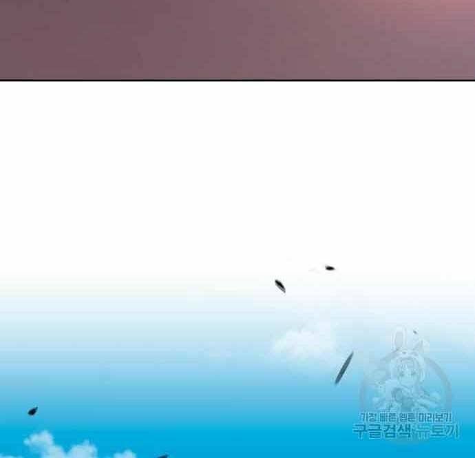 đọc truyện Gậy Gỗ Cấp 99+ Chương 28.5 ảnh 34 tại Thiên Thai Truyện