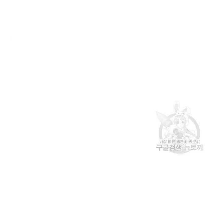 đọc truyện Gậy Gỗ Cấp 99+ Chương 28 ảnh 137 tại Giả Dược