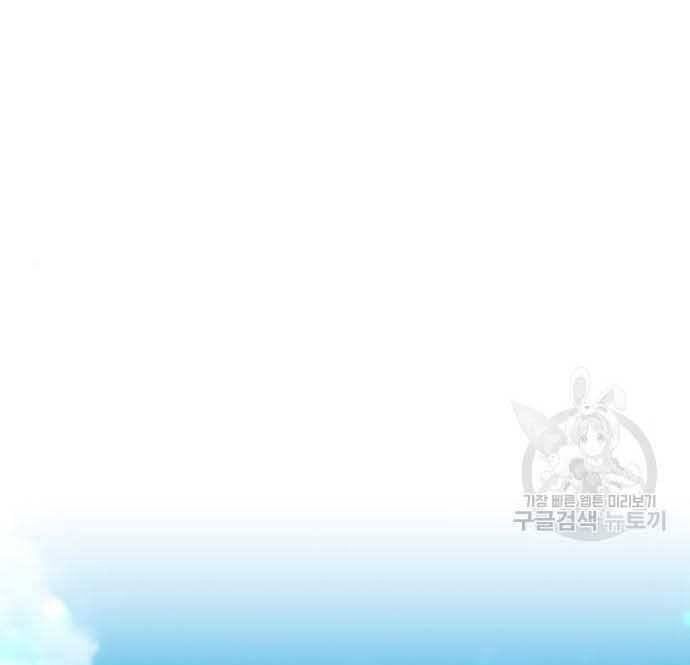 đọc truyện Gậy Gỗ Cấp 99+ Chương 28 ảnh 138 tại Giả Dược
