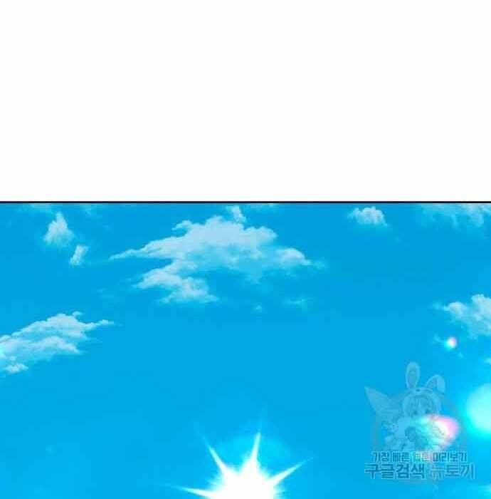 đọc truyện Gậy Gỗ Cấp 99+ Chương 28 ảnh 205 tại Giả Dược