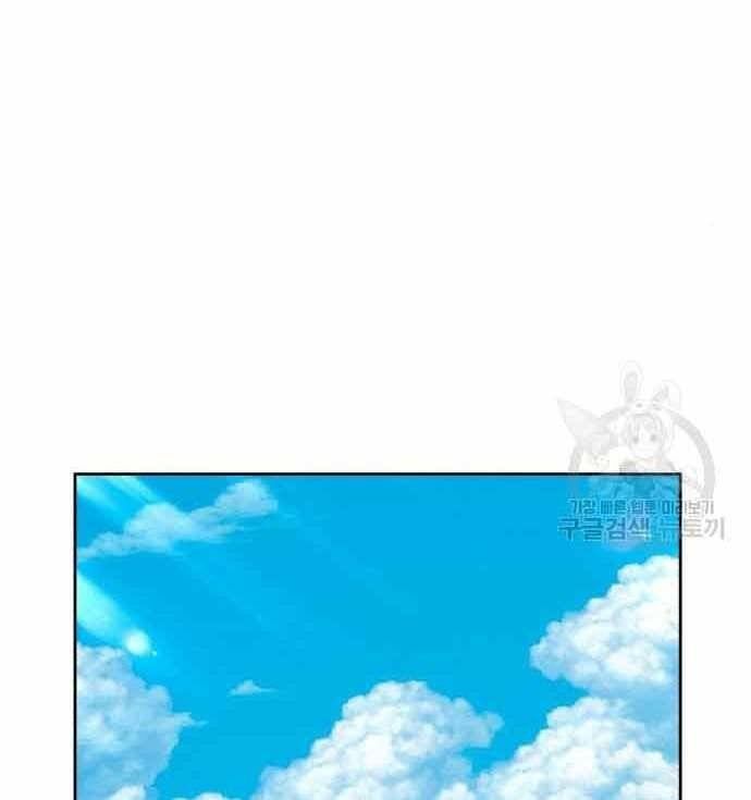đọc truyện Gậy Gỗ Cấp 99+ Chương 28 ảnh 227 tại Giả Dược