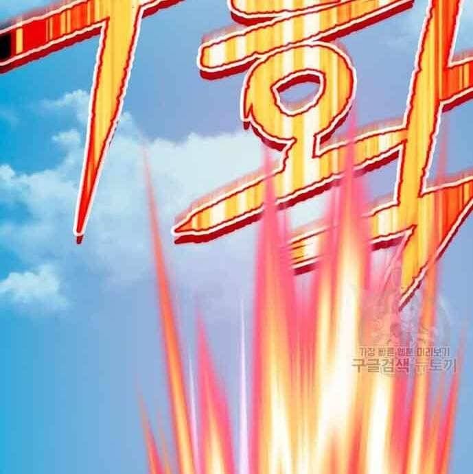 đọc truyện Gậy Gỗ Cấp 99+ Chương 28 ảnh 7 tại Giả Dược
