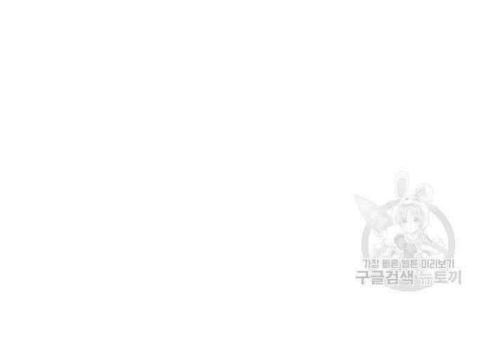 đọc truyện Gậy Gỗ Cấp 99+ Chương 29.5 ảnh 237 tại Thiên Thai Truyện