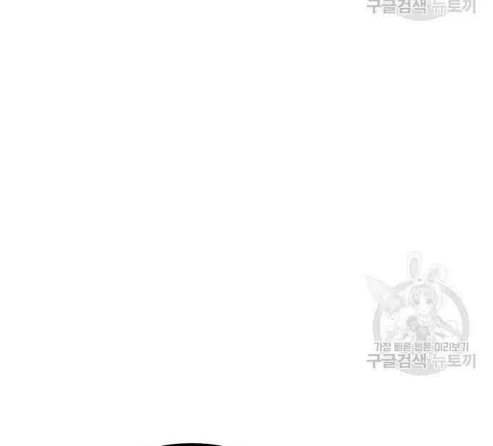 đọc truyện Gậy Gỗ Cấp 99+ Chương 29.5 ảnh 34 tại Thiên Thai Truyện