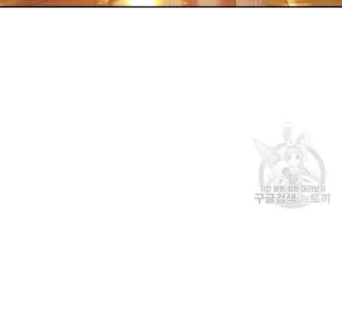 đọc truyện Gậy Gỗ Cấp 99+ Chương 29.5 ảnh 98 tại Thiên Thai Truyện