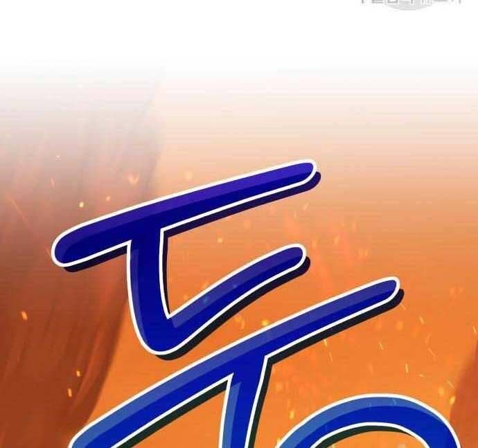 đọc truyện Gậy Gỗ Cấp 99+ Chương 29 ảnh 117 tại Giả Dược