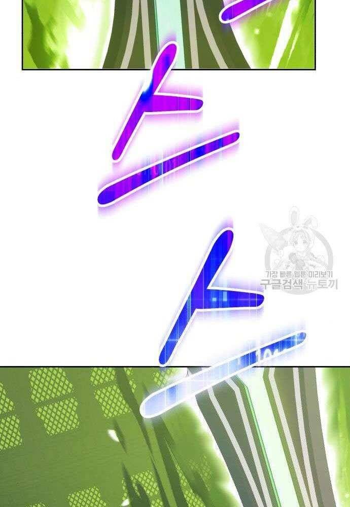 đọc truyện Gậy Gỗ Cấp 99+ Chương 30 ảnh 168 tại Giả Dược