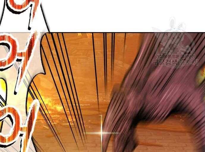 đọc truyện Gậy Gỗ Cấp 99+ Chương 31.5 ảnh 139 tại Truyện Dạ Ký
