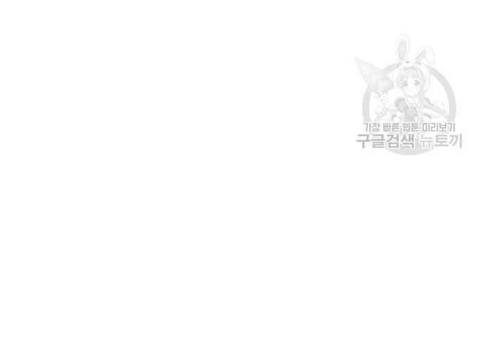 đọc truyện Gậy Gỗ Cấp 99+ Chương 31.5 ảnh 214 tại Truyện Dạ Ký