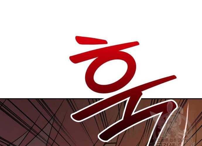 đọc truyện Gậy Gỗ Cấp 99+ Chương 31.5 ảnh 215 tại Truyện Dạ Ký