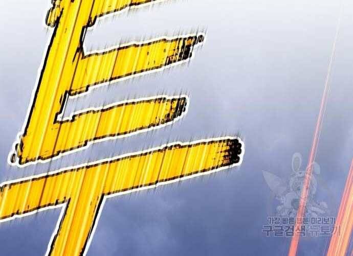 đọc truyện Gậy Gỗ Cấp 99+ Chương 31.5 ảnh 9 tại Truyện Dạ Ký