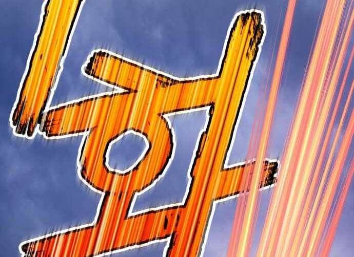 đọc truyện Gậy Gỗ Cấp 99+ Chương 31.5 ảnh 10 tại Truyện Dạ Ký