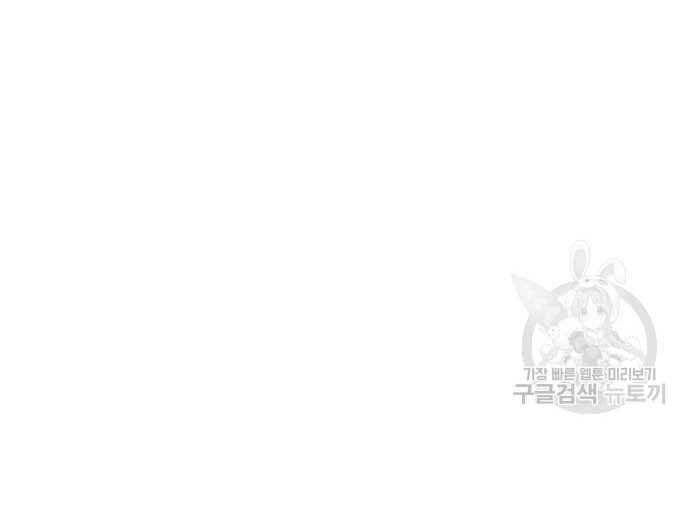 đọc truyện Gậy Gỗ Cấp 99+ Chương 31 ảnh 274 tại Giả Dược