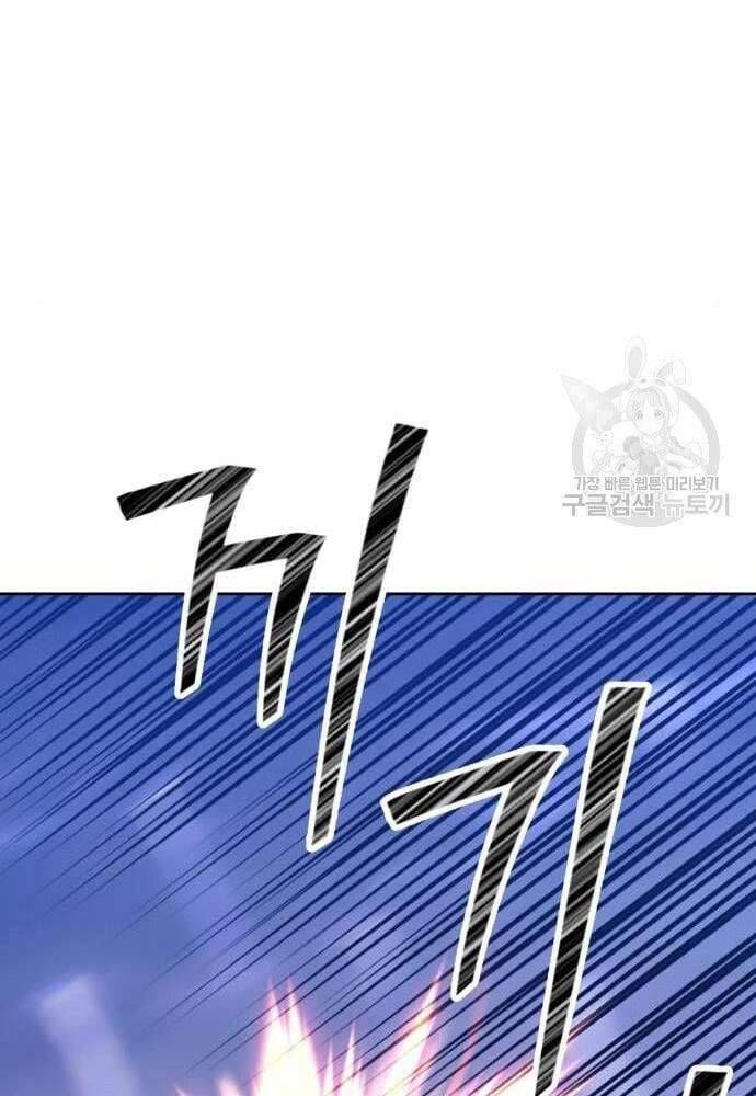 đọc truyện Gậy Gỗ Cấp 99+ Chương 41.5 ảnh 44 tại Thiên Thai Truyện
