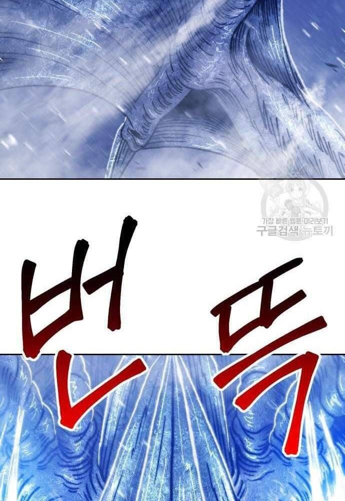đọc truyện Gậy Gỗ Cấp 99+ Chương 41.6 ảnh 32 tại Thiên Thai Truyện