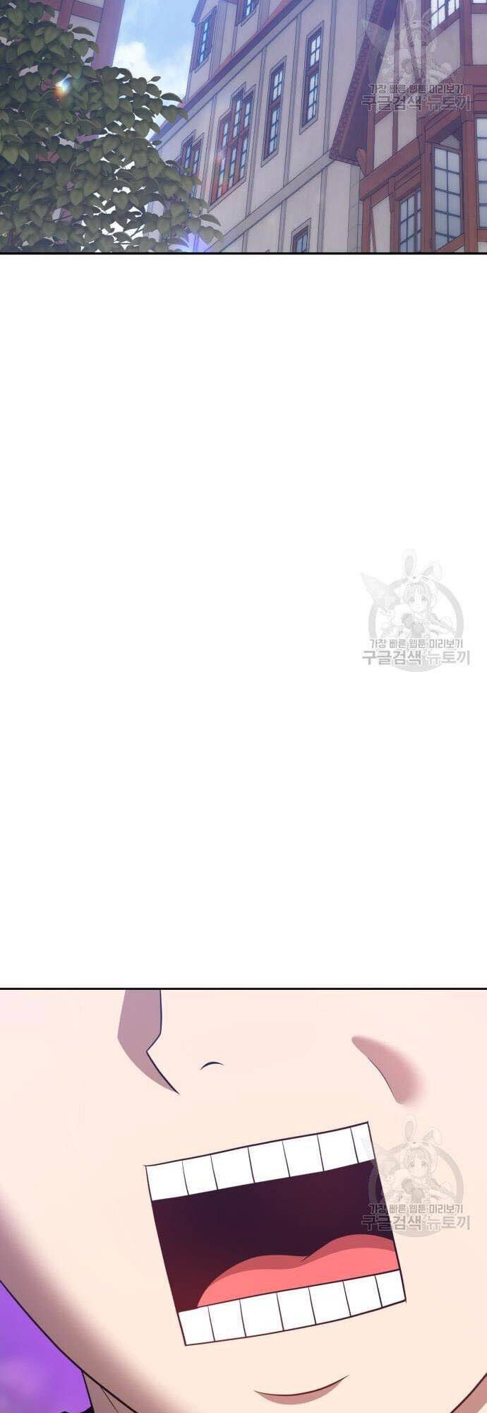 đọc truyện Gậy Gỗ Cấp 99+ Chương 46.5 ảnh 59 tại Truyện Dạ Ký