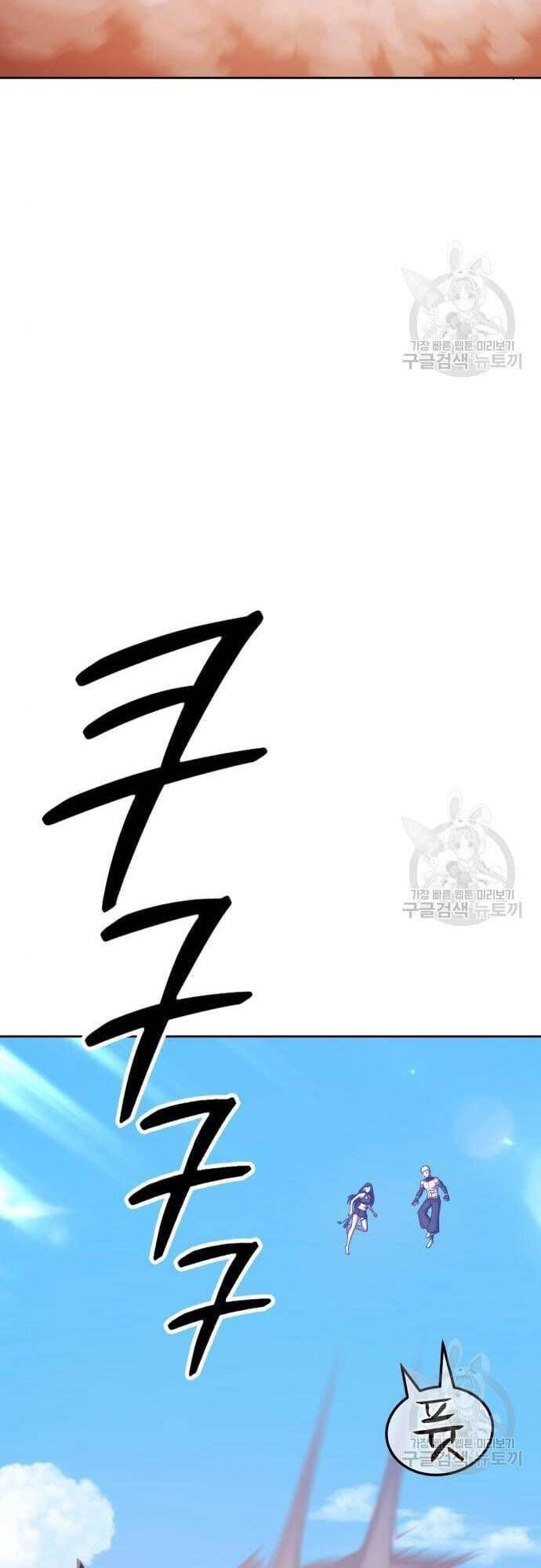 đọc truyện Gậy Gỗ Cấp 99+ Chương 48.5 ảnh 7 tại Thiên Thai Truyện