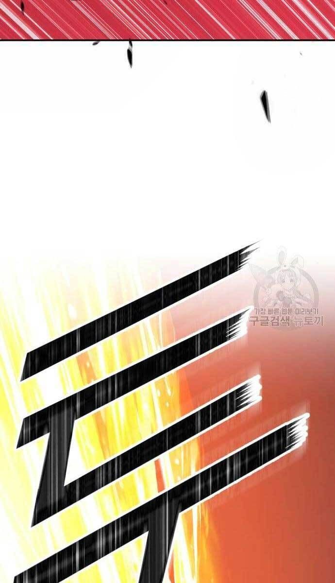 đọc truyện Gậy Gỗ Cấp 99+ Chương 49.5 ảnh 20 tại Truyện Dạ Ký