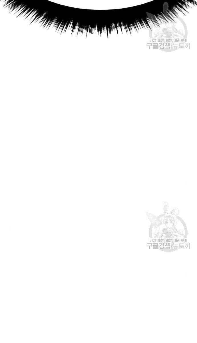 đọc truyện Gậy Gỗ Cấp 99+ Chương 49.6 ảnh 32 tại Truyện Dạ Ký
