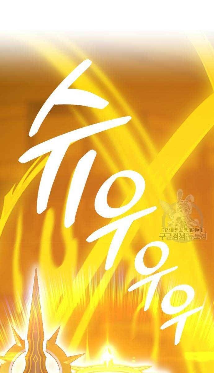 đọc truyện Gậy Gỗ Cấp 99+ Chương 53 ảnh 2 tại Truyện Dạ Ký