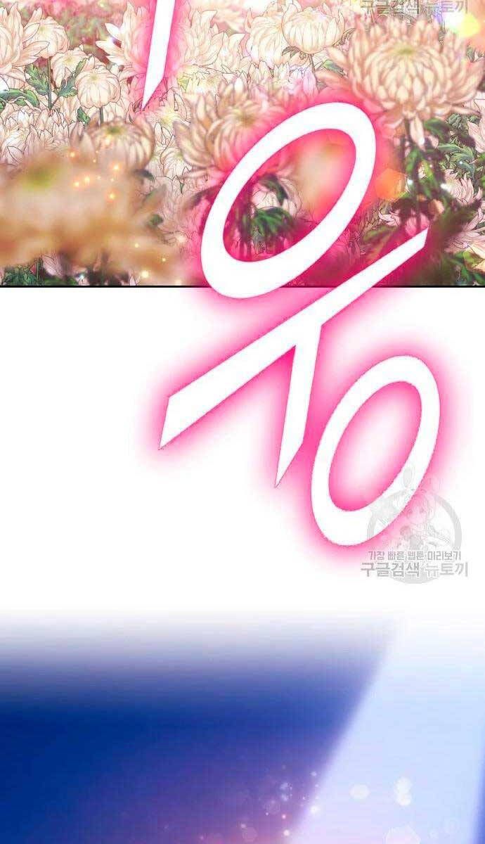 đọc truyện Gậy Gỗ Cấp 99+ Chương 56.5 ảnh 74 tại Thiên Thai Truyện