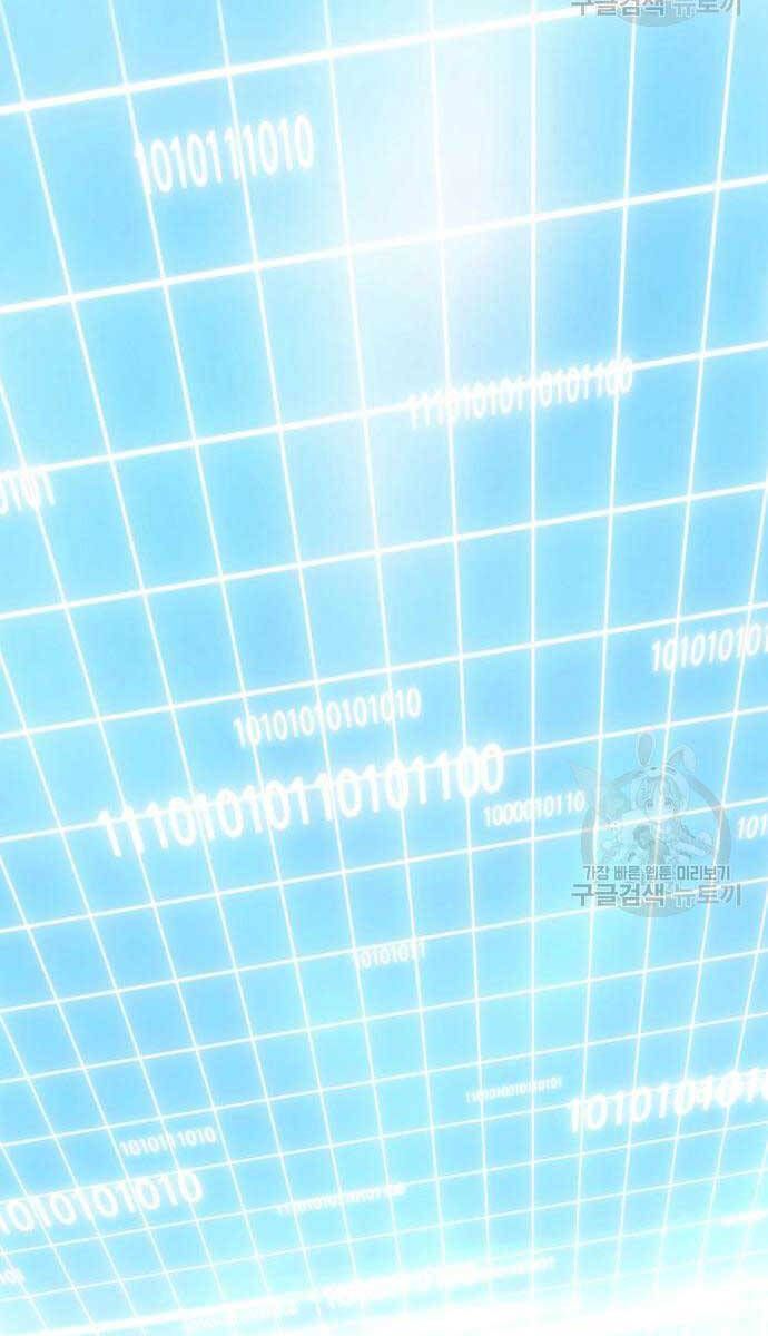 đọc truyện Gậy Gỗ Cấp 99+ Chương 63.5 ảnh 11 tại Truyện Dạ Ký