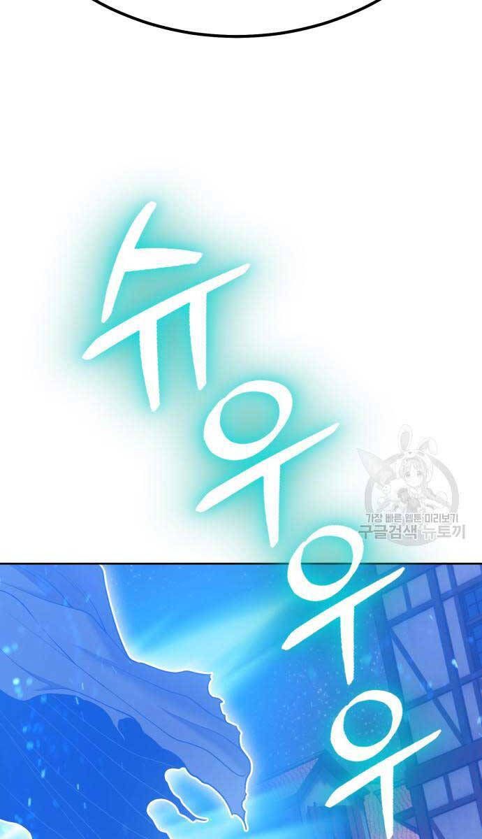đọc truyện Gậy Gỗ Cấp 99+ Chương 63.6 ảnh 108 tại Truyện Dạ Ký
