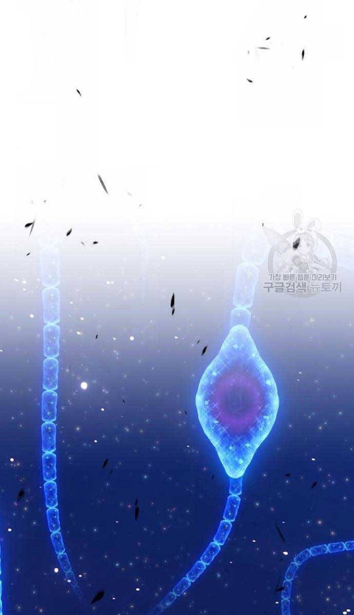đọc truyện Gậy Gỗ Cấp 99+ Chương 65 ảnh 42 tại Giả Dược