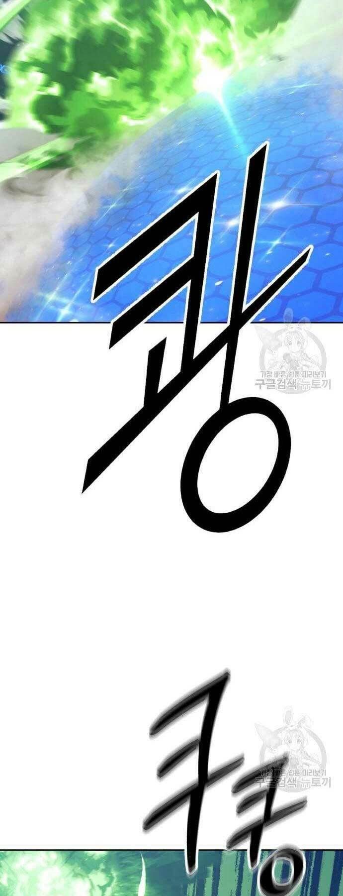đọc truyện Gậy Gỗ Cấp 99+ Chương 66 ảnh 22 tại Giả Dược