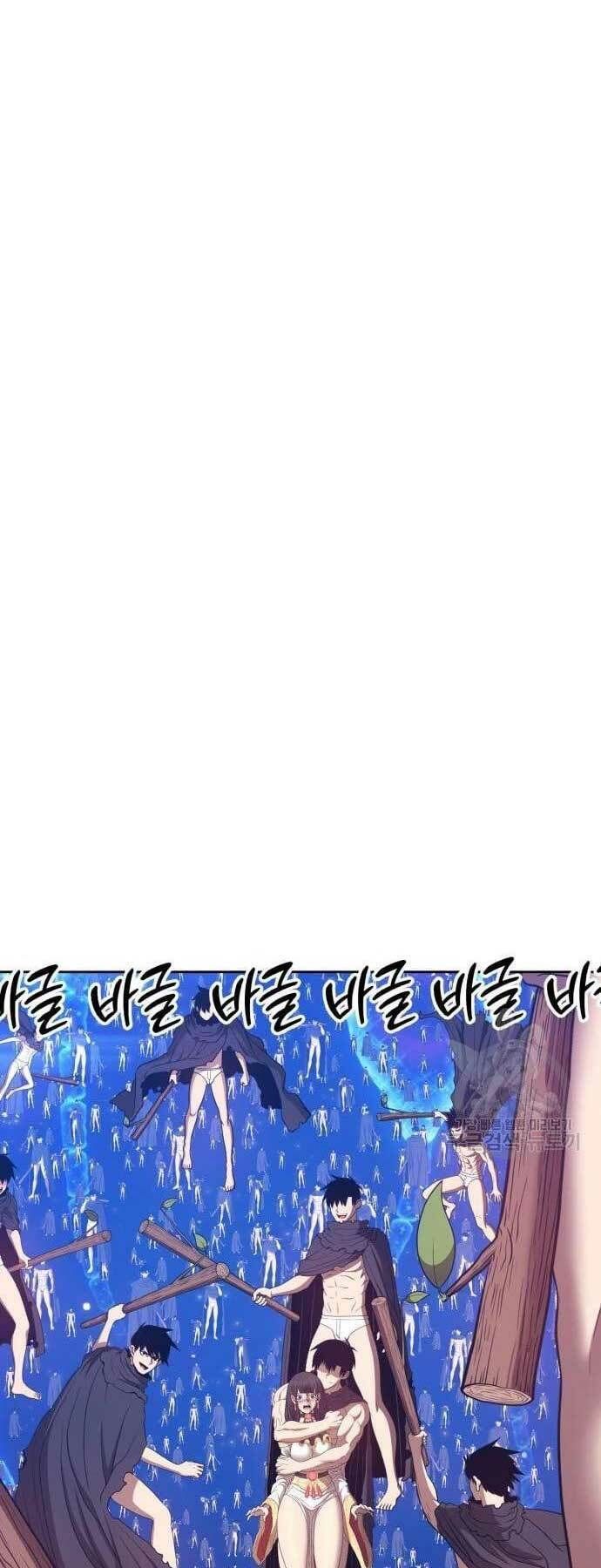 đọc truyện Gậy Gỗ Cấp 99+ Chương 66 ảnh 253 tại Giả Dược