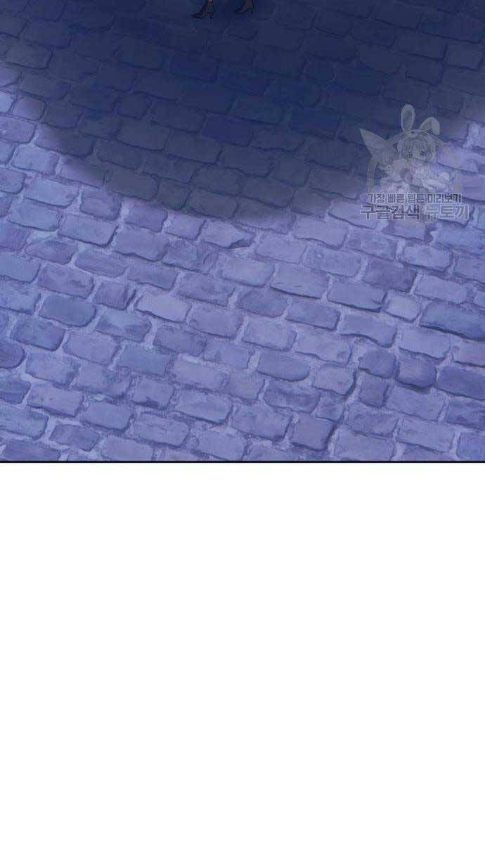 đọc truyện Gậy Gỗ Cấp 99+ Chương 67.5 ảnh 89 tại Truyện Dạ Ký