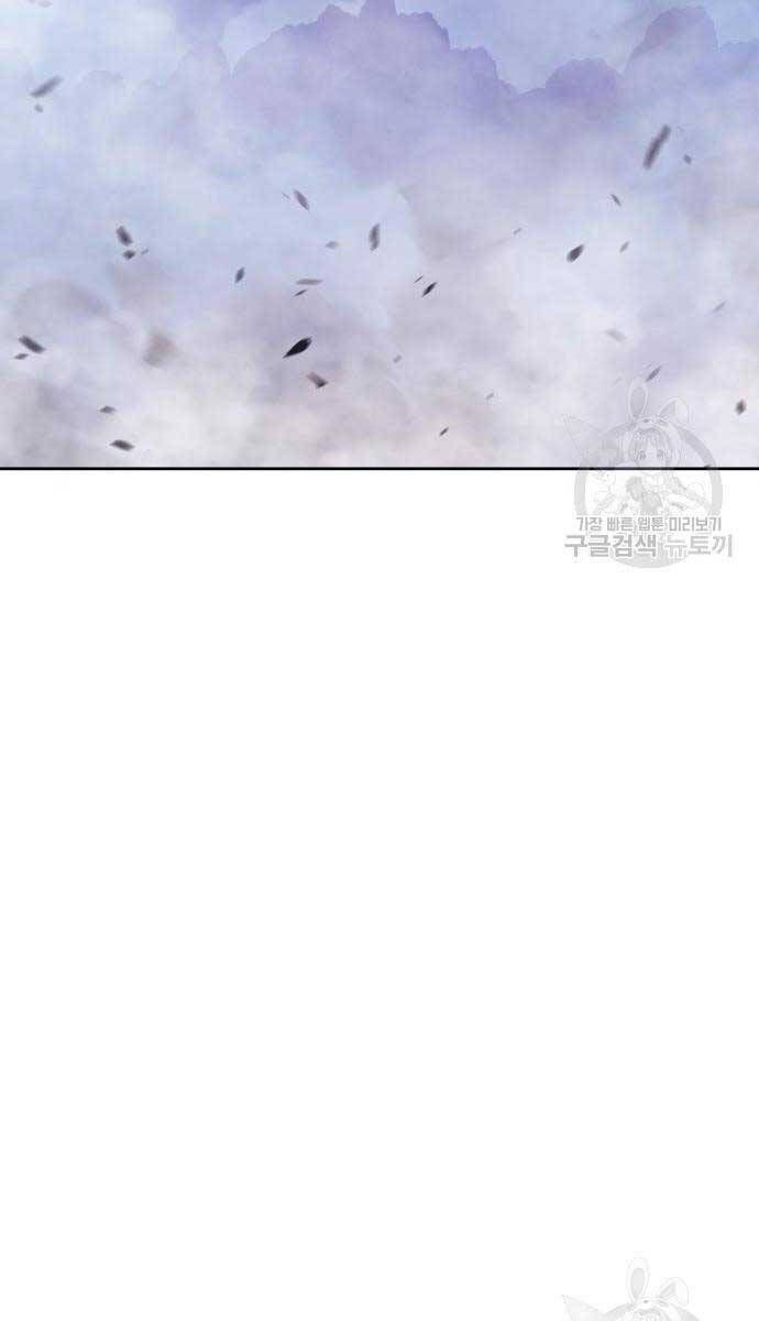 đọc truyện Gậy Gỗ Cấp 99+ Chương 67.6 ảnh 47 tại Truyện Dạ Ký