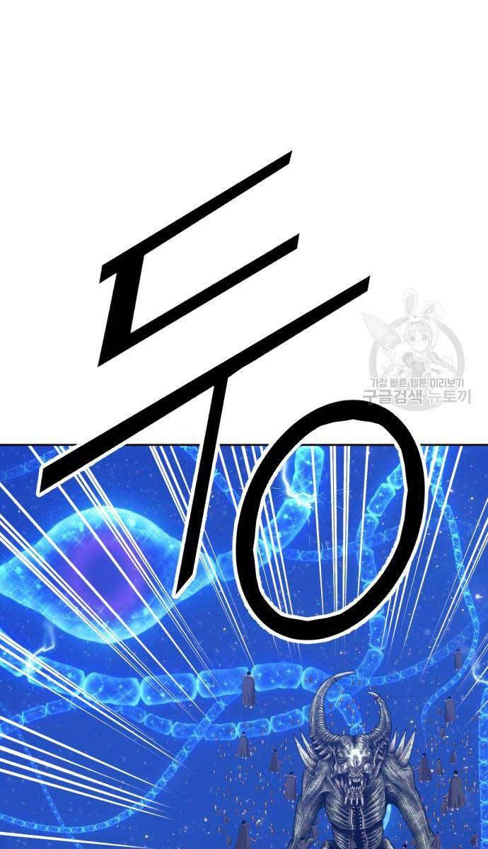 đọc truyện Gậy Gỗ Cấp 99+ Chương 67 ảnh 78 tại Giả Dược